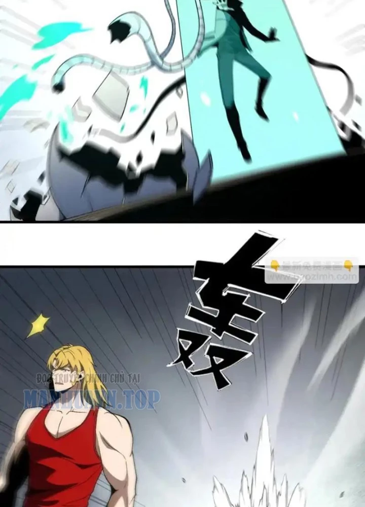 Hư Thực Chi Vương - Trang 28