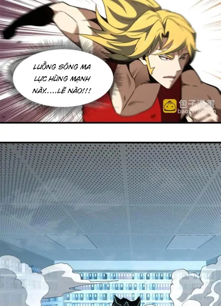 Hư Thực Chi Vương - Trang 30