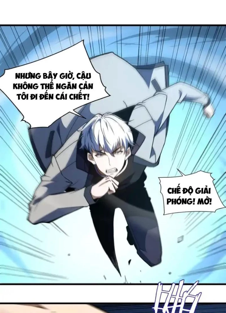 Hư Thực Chi Vương - Trang 40