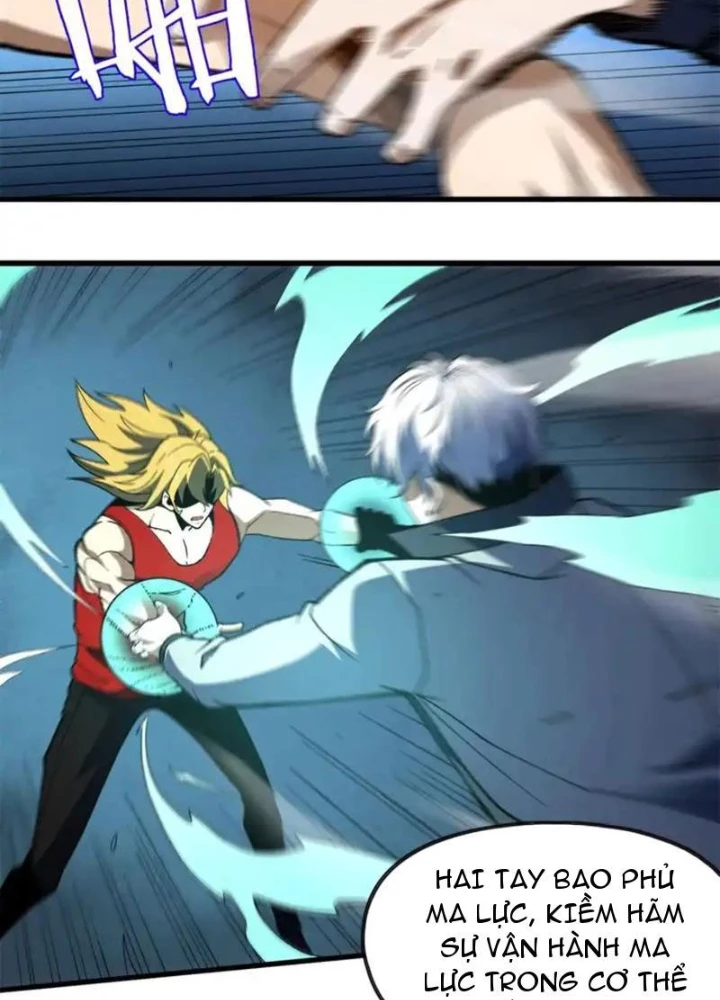 Hư Thực Chi Vương - Trang 42