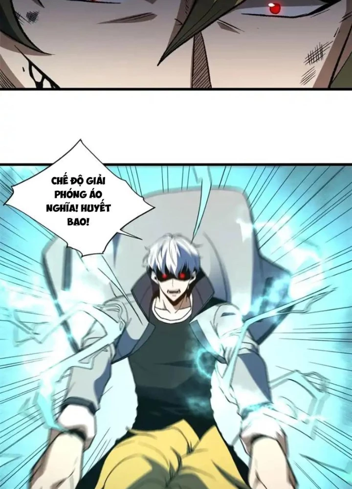 Hư Thực Chi Vương - Trang 46