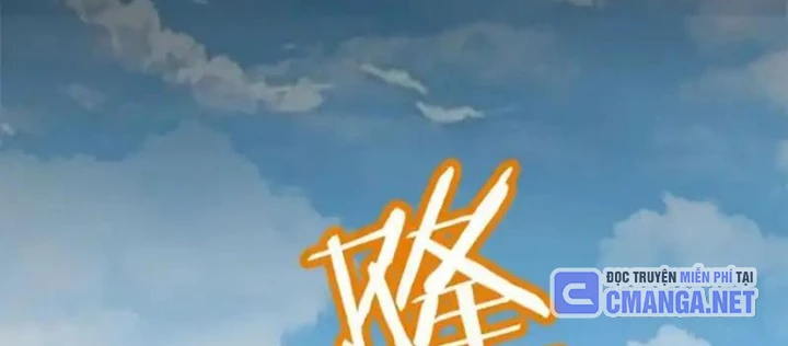 Hư Thực Chi Vương - Trang 49