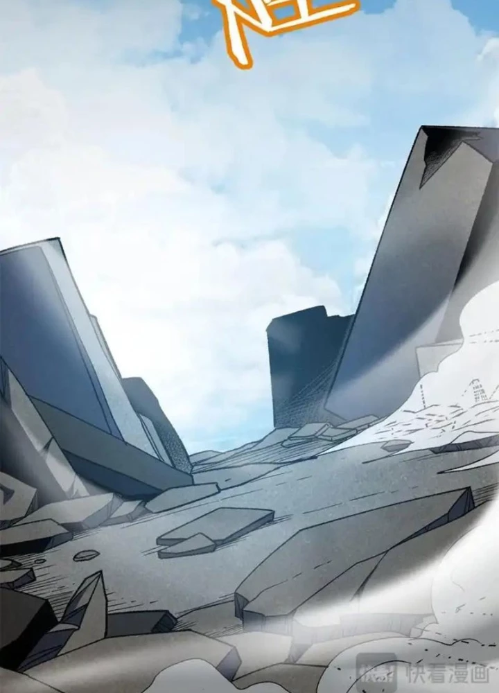 Hư Thực Chi Vương - Trang 50