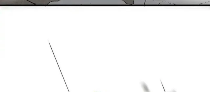 Hư Thực Chi Vương - Trang 51