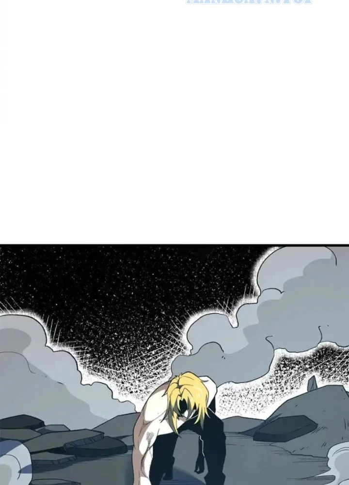 Hư Thực Chi Vương - Trang 54