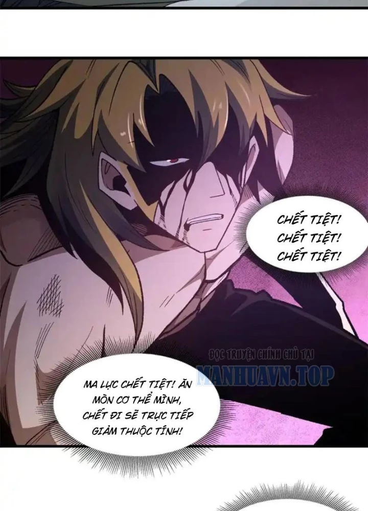 Hư Thực Chi Vương - Trang 56