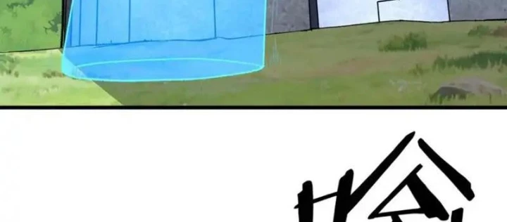 Hư Thực Chi Vương - Trang 61