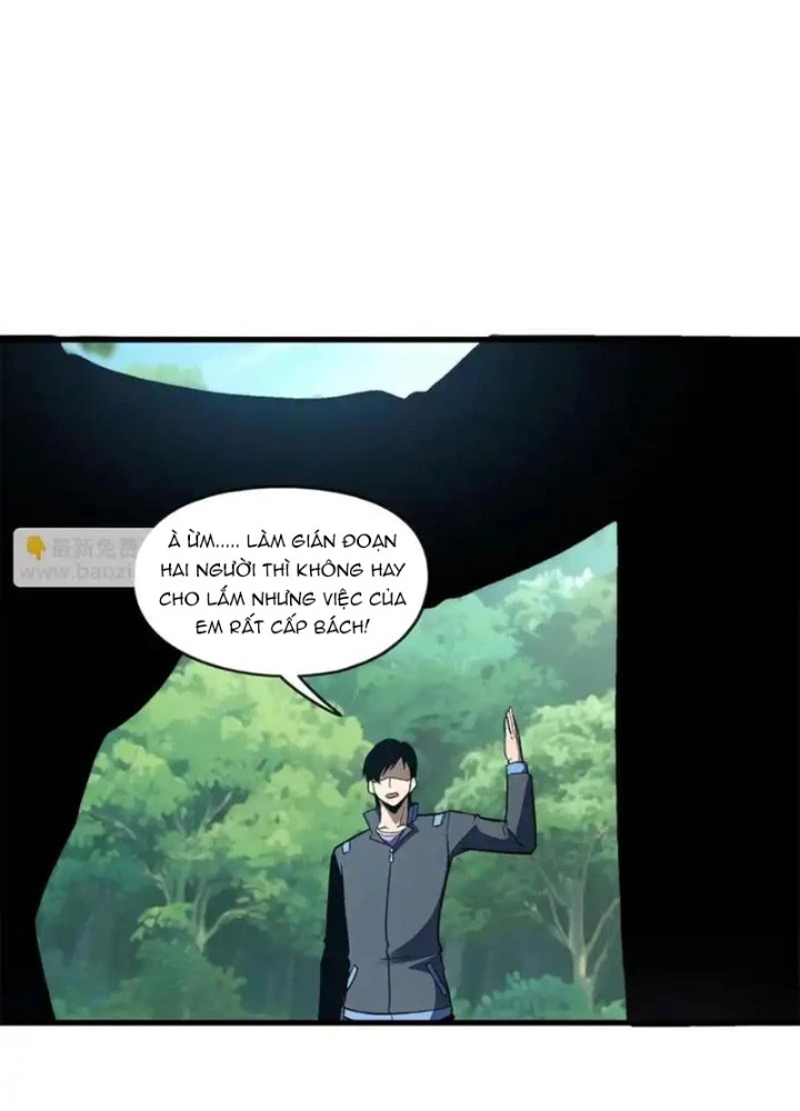 Hư Thực Chi Vương - Trang 74