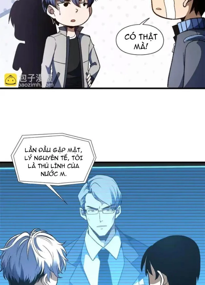 Hư Thực Chi Vương - Trang 76