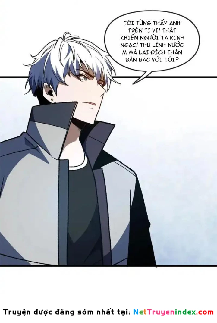 Hư Thực Chi Vương - Trang 78