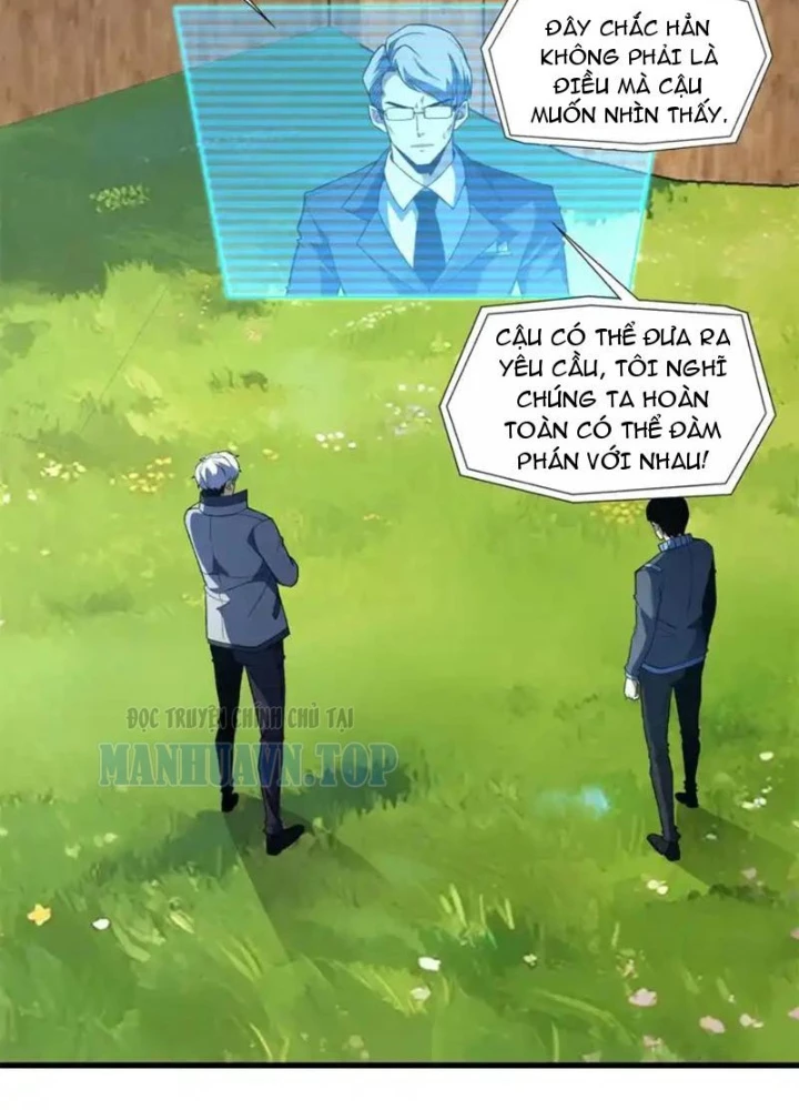 Hư Thực Chi Vương - Trang 86