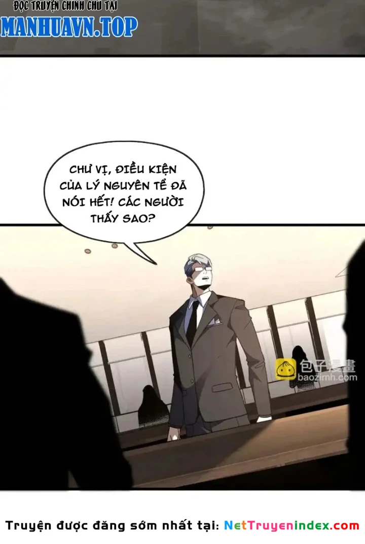 Hư Thực Chi Vương Chapter 44 - 3