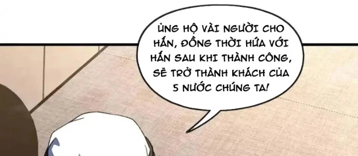 Hư Thực Chi Vương Chapter 44 - 6