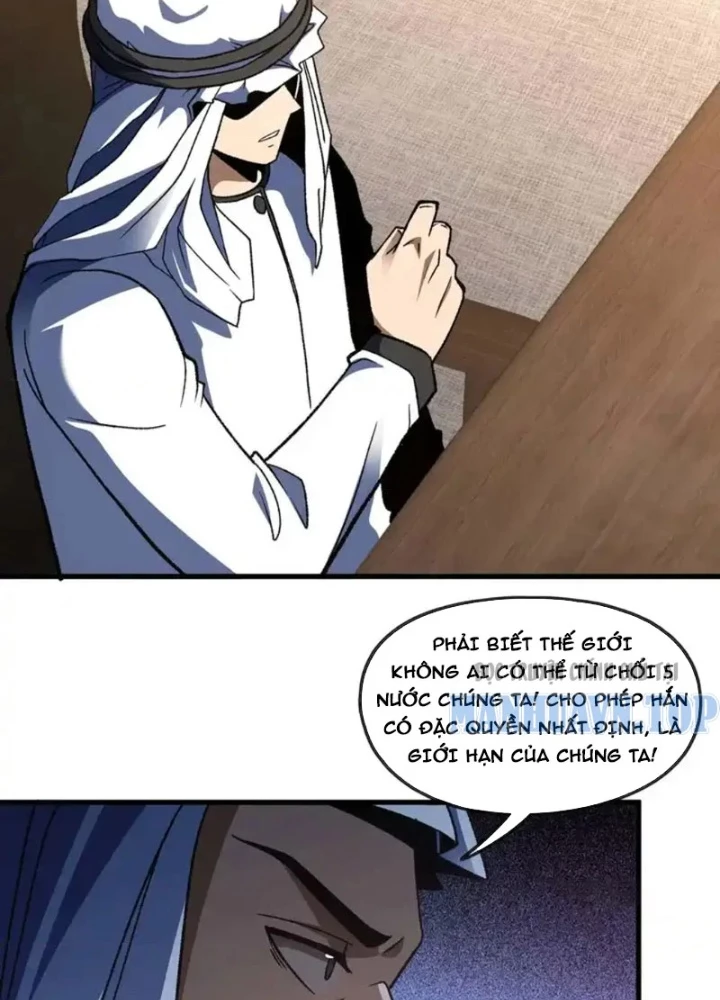 Hư Thực Chi Vương Chapter 44 - 7