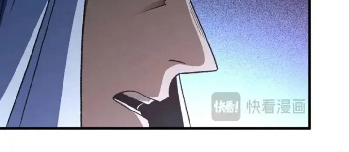 Hư Thực Chi Vương Chapter 44 - 8