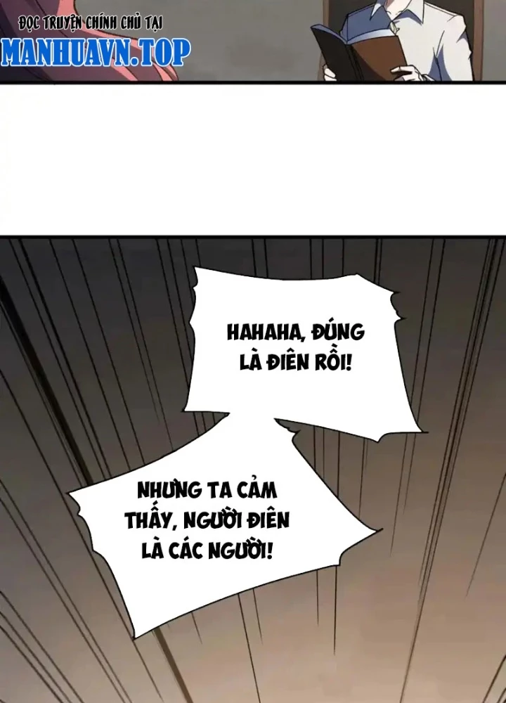Hư Thực Chi Vương Chapter 44 - 13