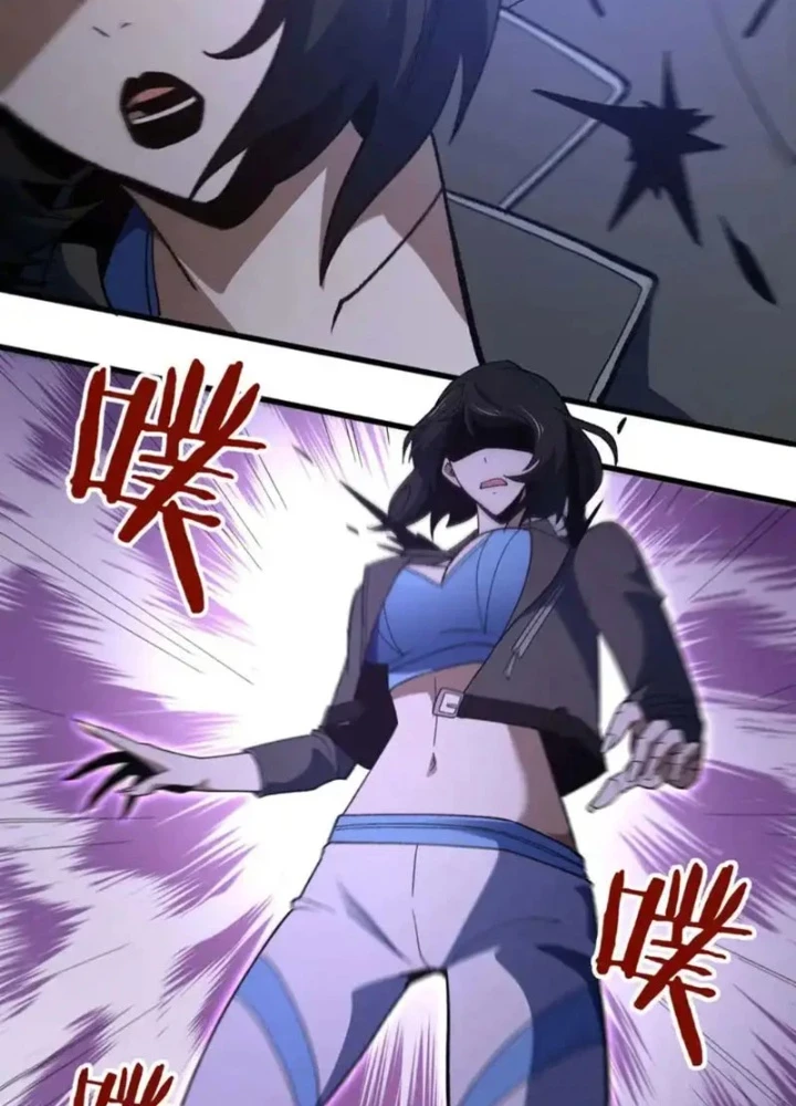 Hư Thực Chi Vương Chapter 44 - 23