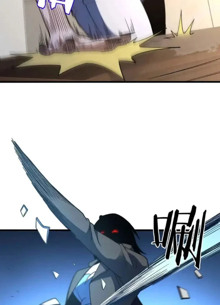 Hư Thực Chi Vương Chapter 44 - 31