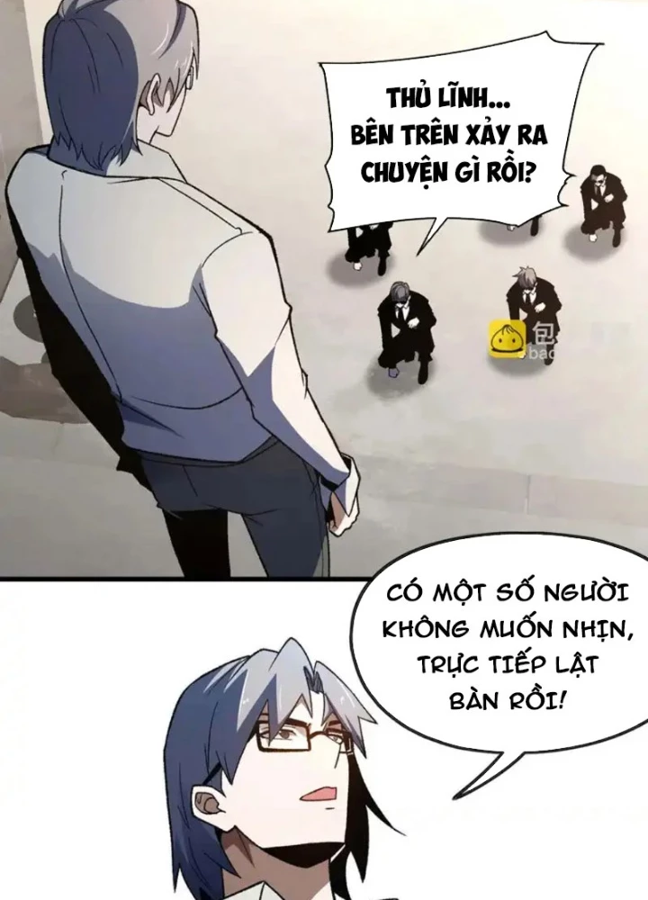 Hư Thực Chi Vương Chapter 44 - 43