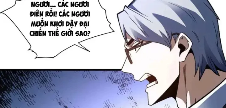 Hư Thực Chi Vương Chapter 44 - 48