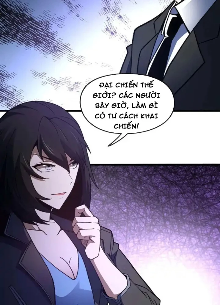 Hư Thực Chi Vương Chapter 44 - 49