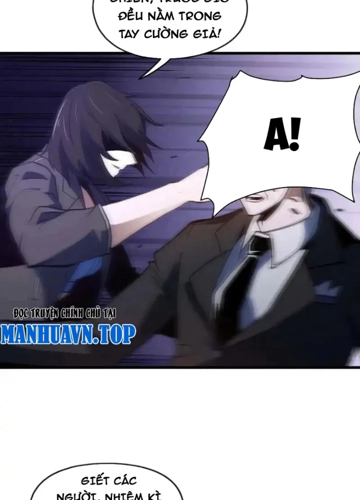 Hư Thực Chi Vương Chapter 44 - 51