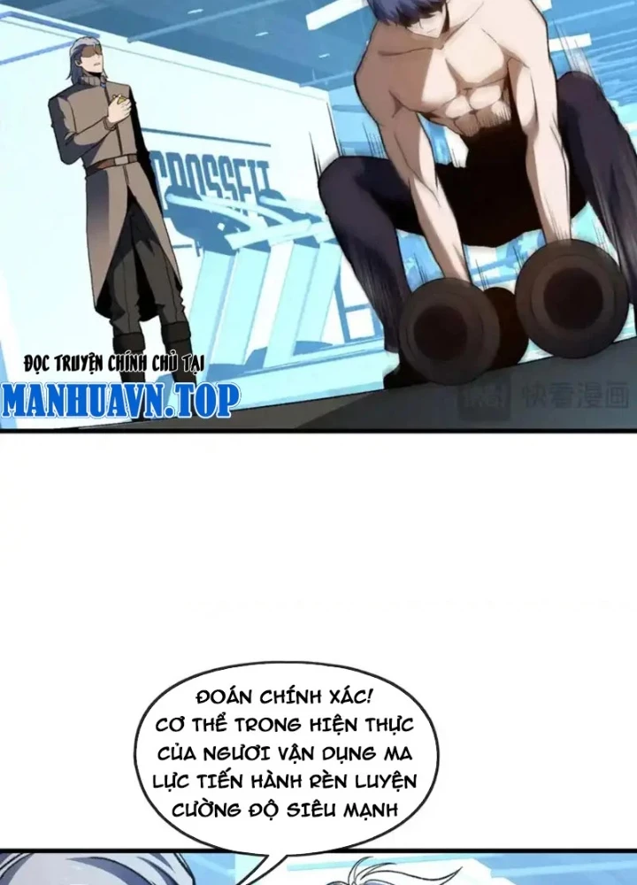 Hư Thực Chi Vương Chapter 44 - 57