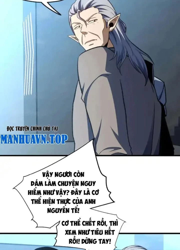 Hư Thực Chi Vương Chapter 44 - 93