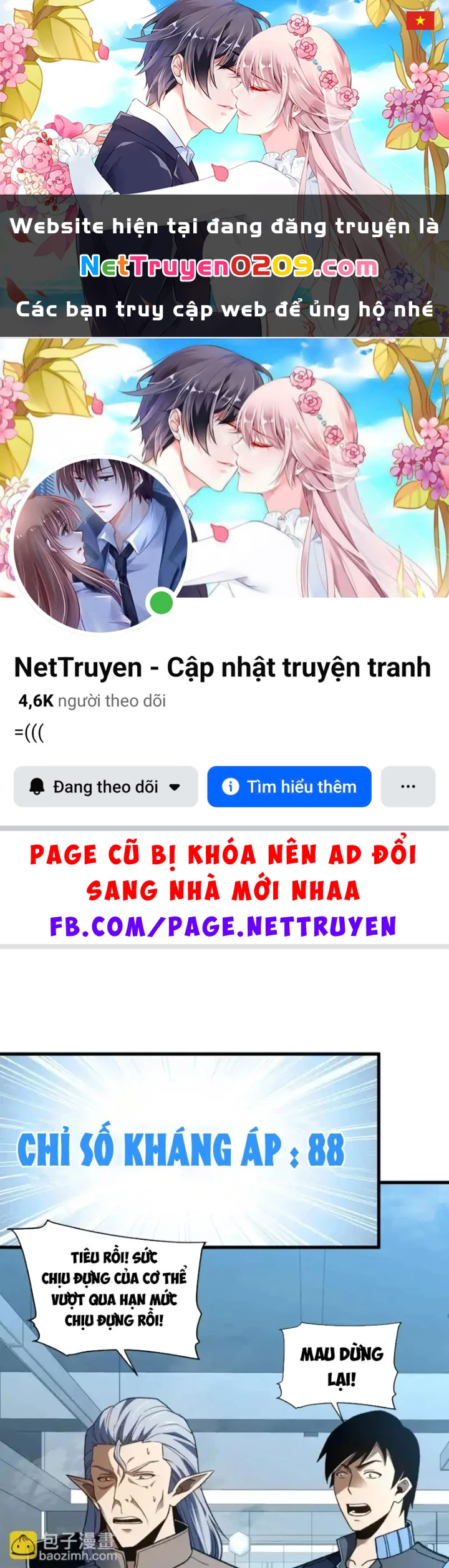 Hư Thực Chi Vương Chapter 45 - 1