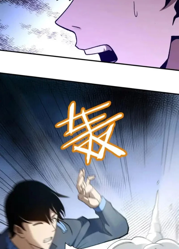 Hư Thực Chi Vương Chapter 45 - 9