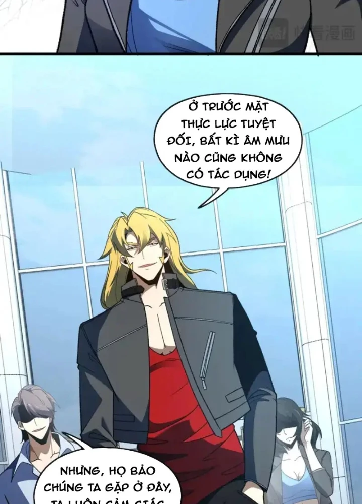 Hư Thực Chi Vương Chapter 45 - 21