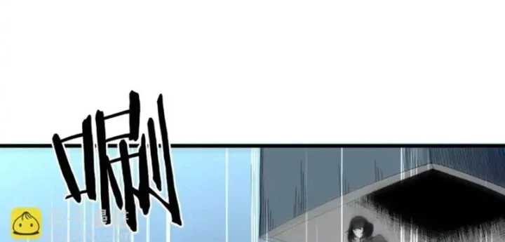 Hư Thực Chi Vương Chapter 45 - 28