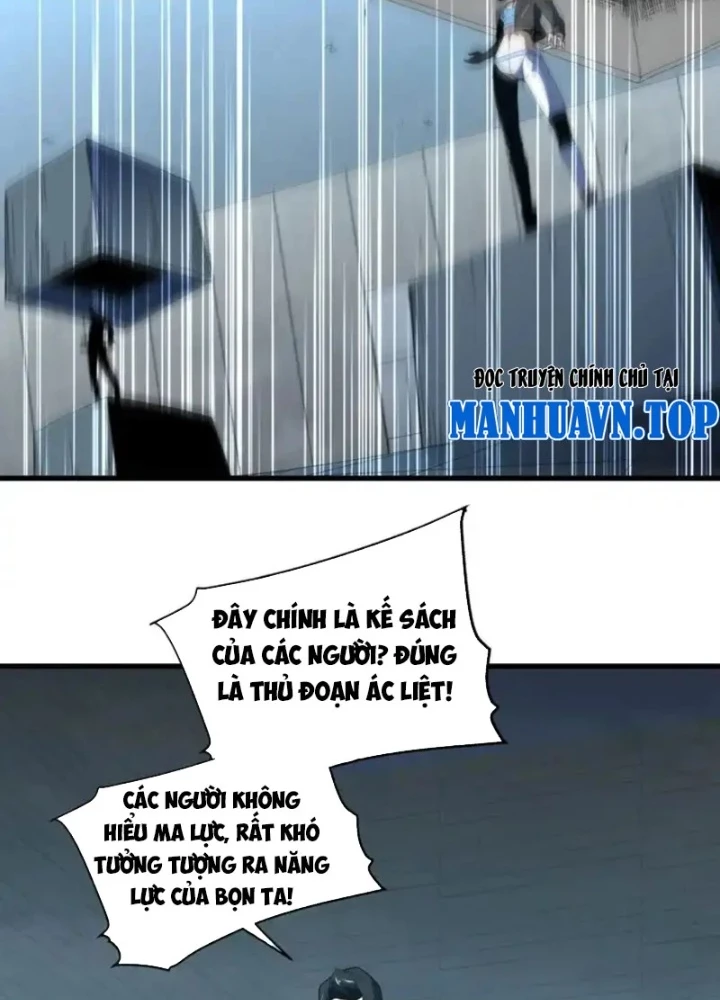 Hư Thực Chi Vương Chapter 45 - 29