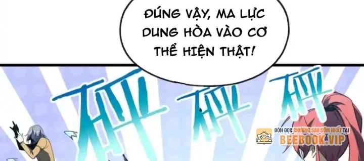 Hư Thực Chi Vương Chapter 45 - 40