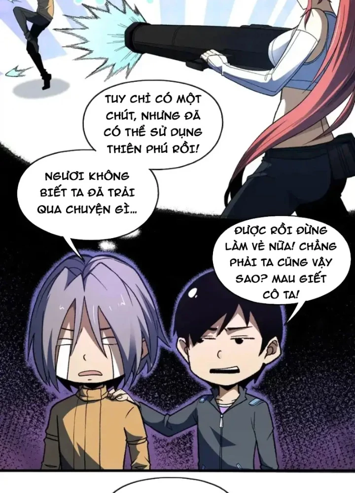 Hư Thực Chi Vương Chapter 45 - 41