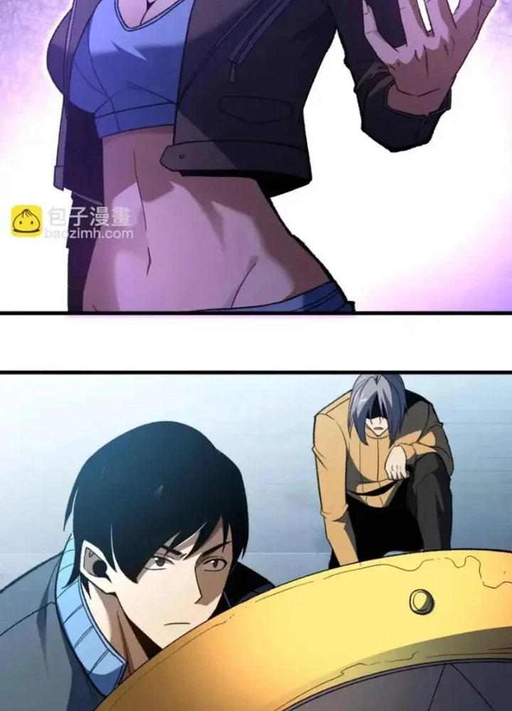 Hư Thực Chi Vương Chapter 45 - 49