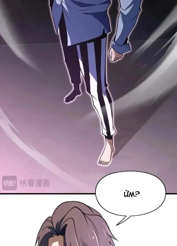 Hư Thực Chi Vương Chapter 45 - 55