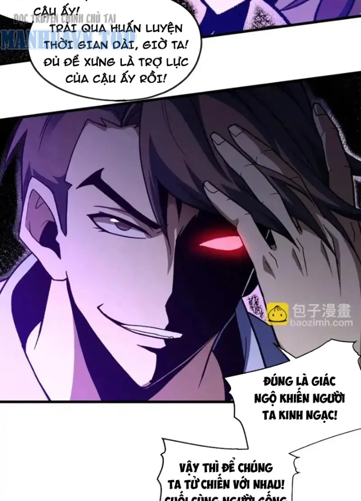 Hư Thực Chi Vương Chapter 45 - 73