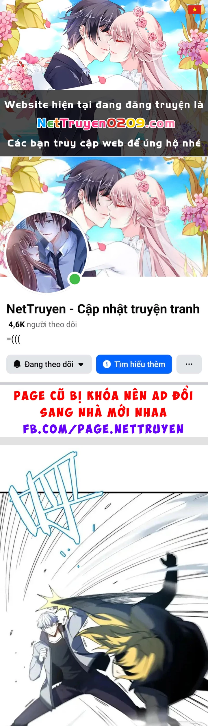 Hư Thực Chi Vương Chapter 46 - 1