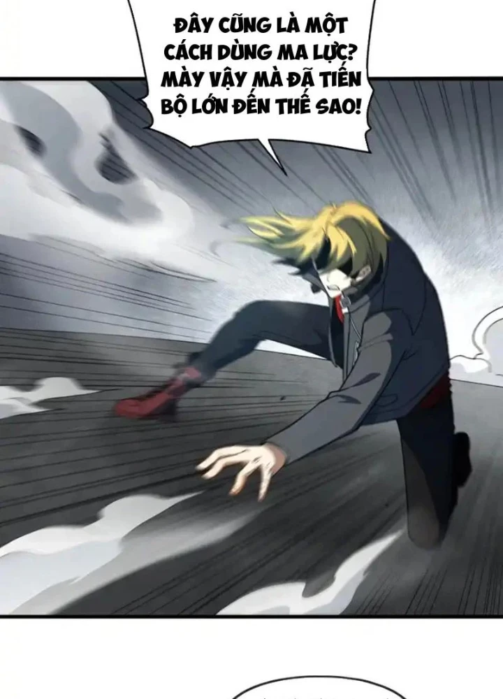 Hư Thực Chi Vương Chapter 46 - 3