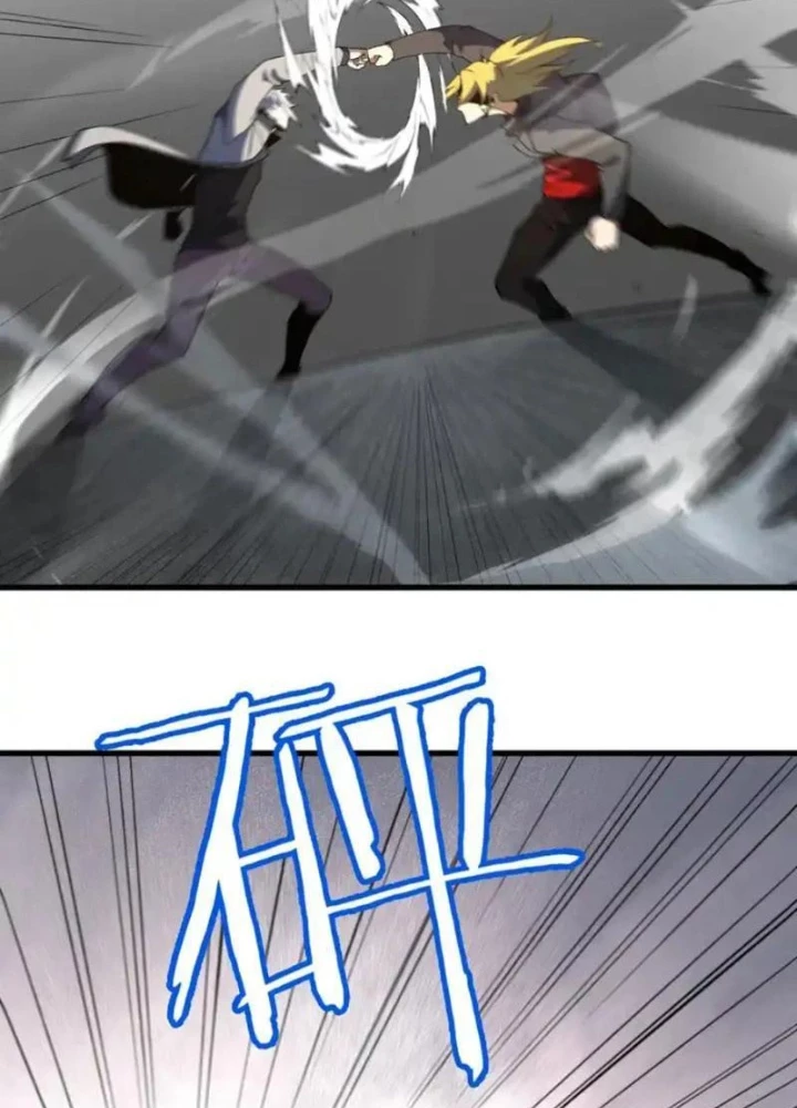 Hư Thực Chi Vương Chapter 46 - 9