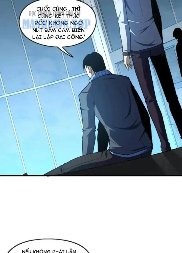 Hư Thực Chi Vương Chapter 46 - 81