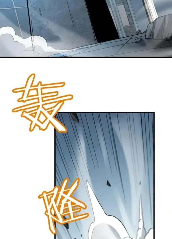 Hư Thực Chi Vương Chapter 46 - 85