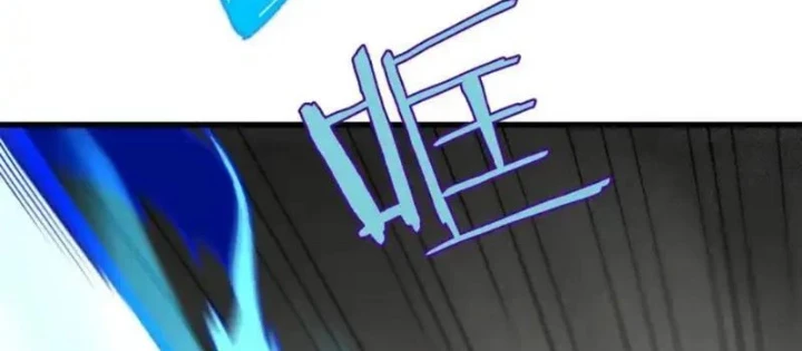 Hư Thực Chi Vương Chapter 46 - 92