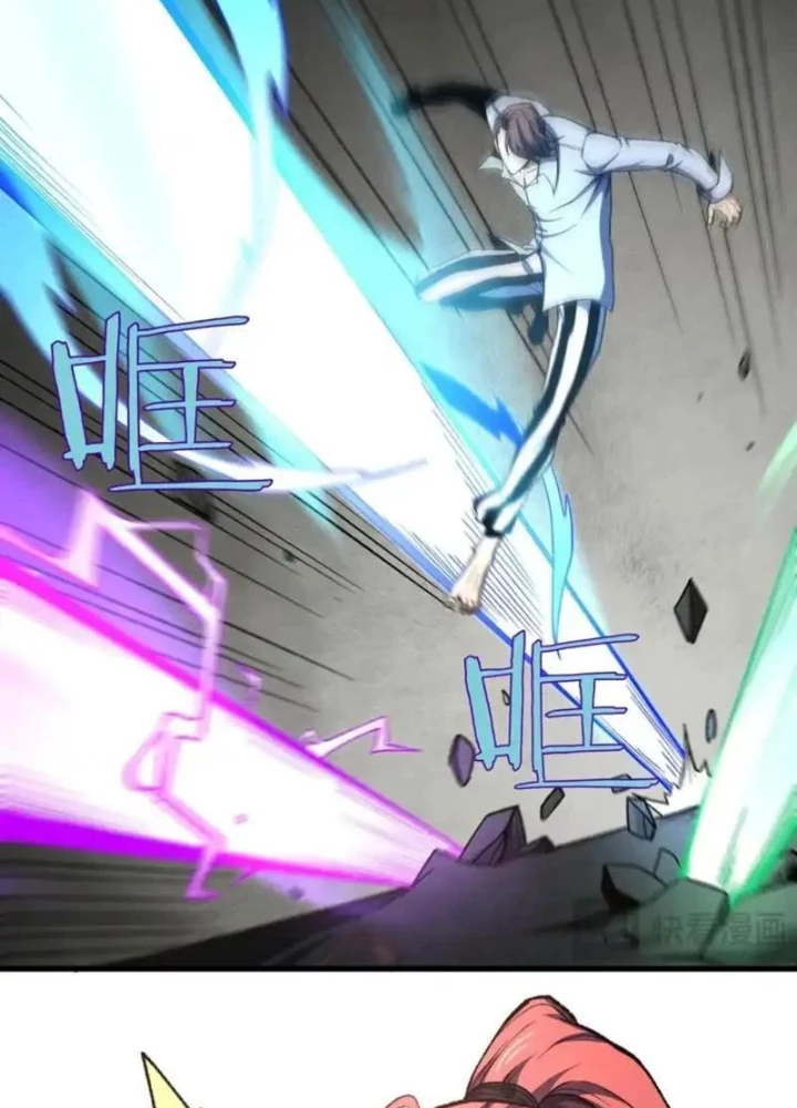 Hư Thực Chi Vương Chapter 46 - 93