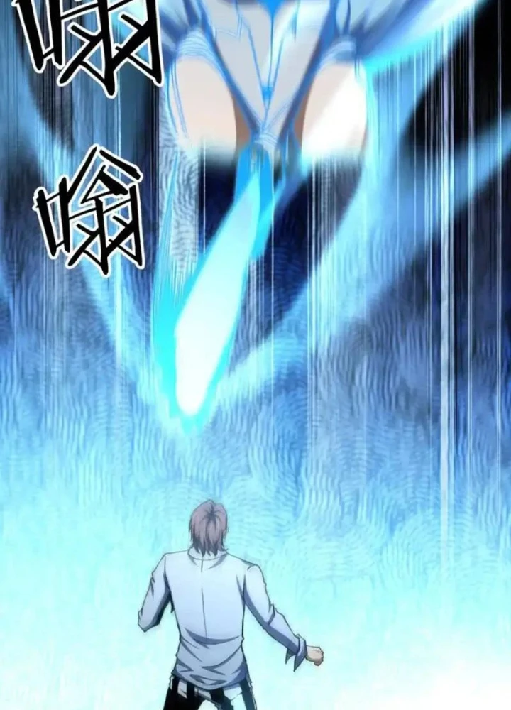 Hư Thực Chi Vương Chapter 46 - 97