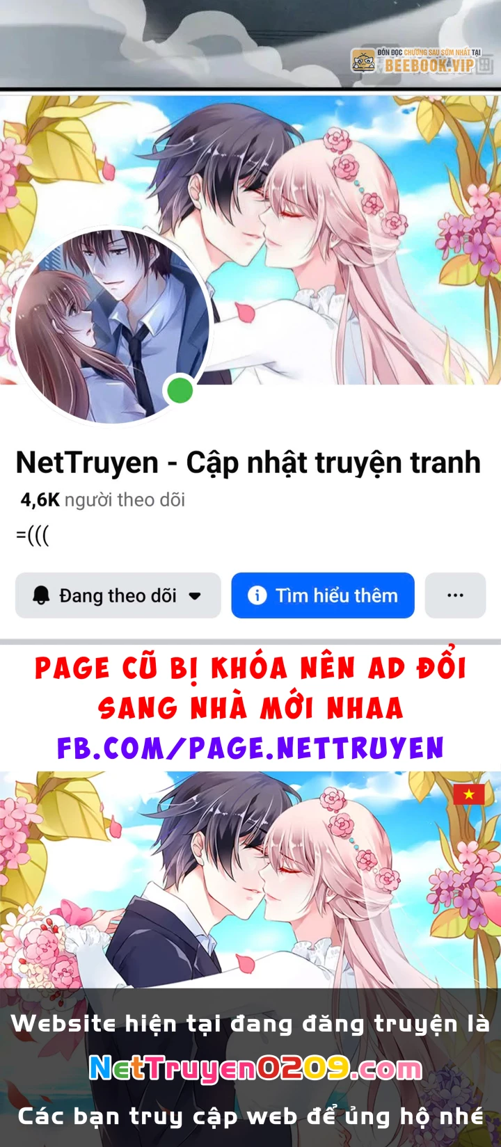 Hư Thực Chi Vương Chapter 46 - 112