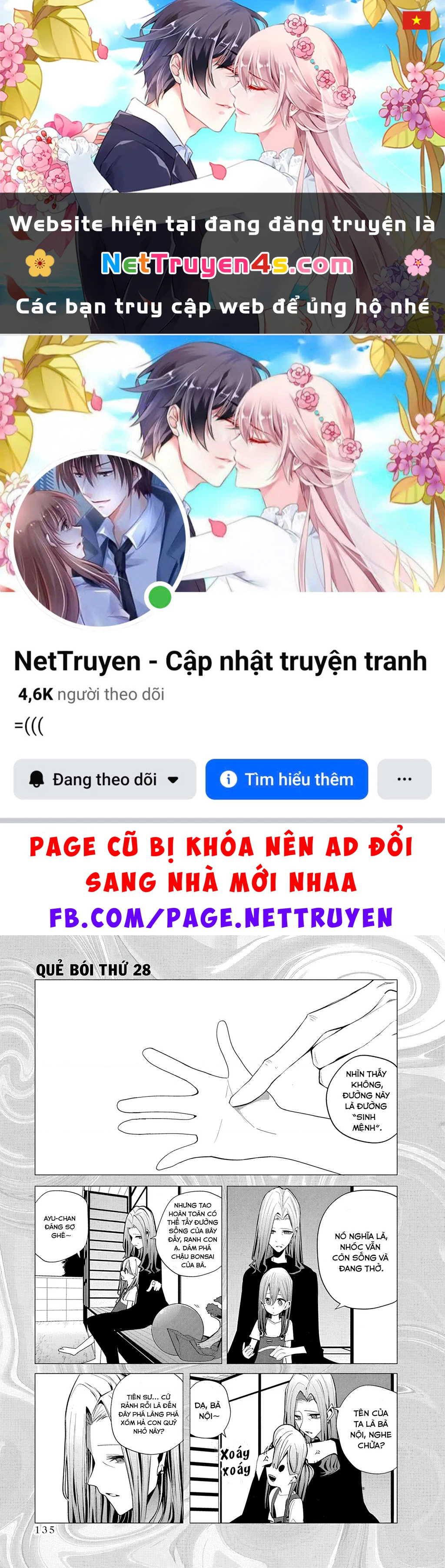 Tình Yêu Của Cô Nàng Lập Dị Mizuki-Senpai Chapter 28 - 1