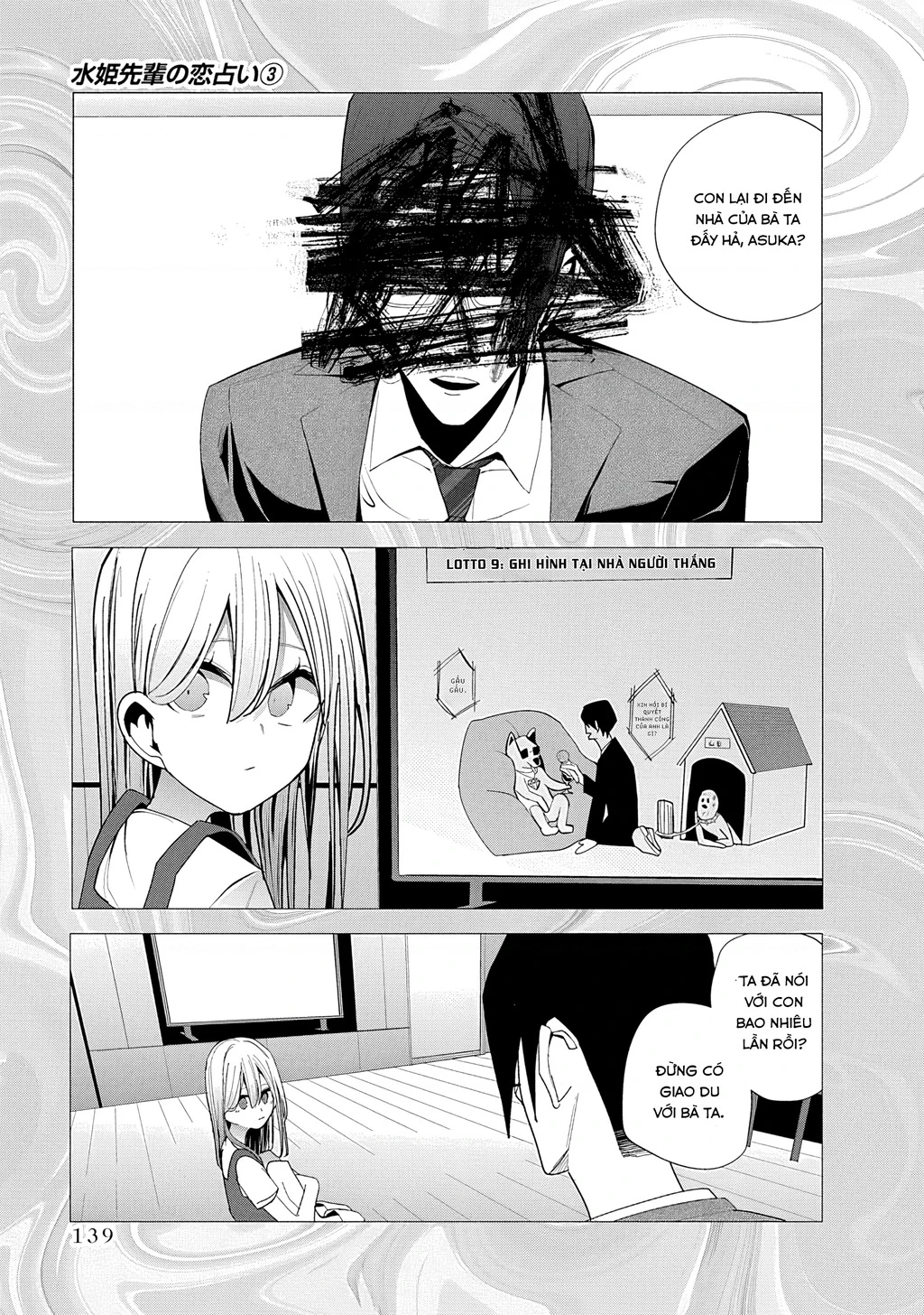 Tình Yêu Của Cô Nàng Lập Dị Mizuki-Senpai Chapter 28 - 5