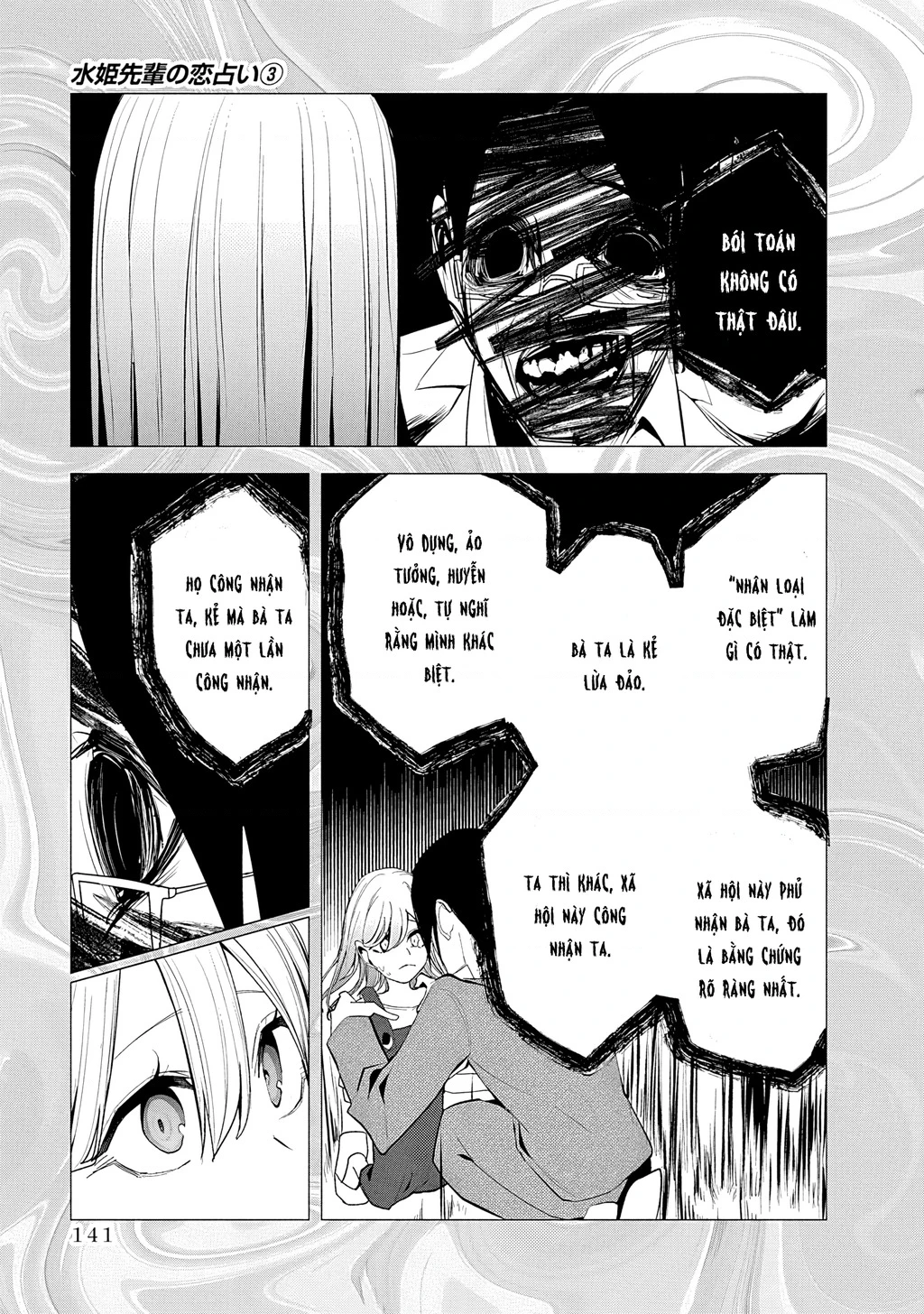 Tình Yêu Của Cô Nàng Lập Dị Mizuki-Senpai Chapter 28 - 7